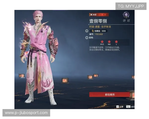 为何购买谪星游戏后未能获得相应福利解析